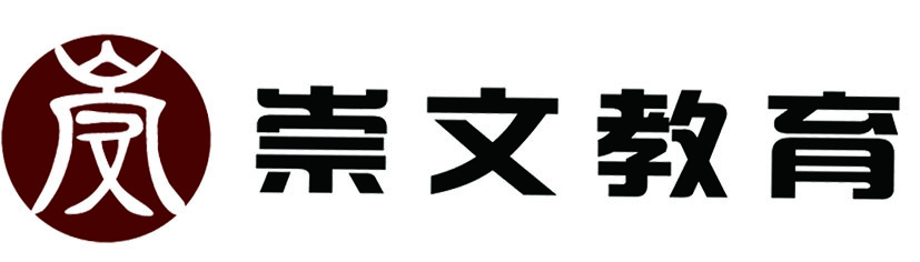 崇文教育的圖標
