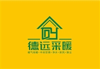 德遠(yuǎn)采暖的圖標(biāo)