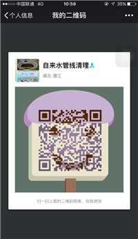 自來水管處理的圖標(biāo)
