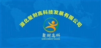 湖北聚財高科技發(fā)展有限公司的圖標(biāo)