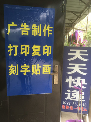 戎生廣告圖文美工的圖標(biāo)