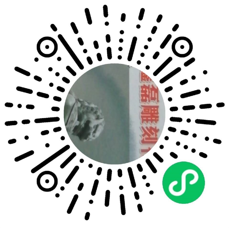 潛江市渠塑石雕行的圖標