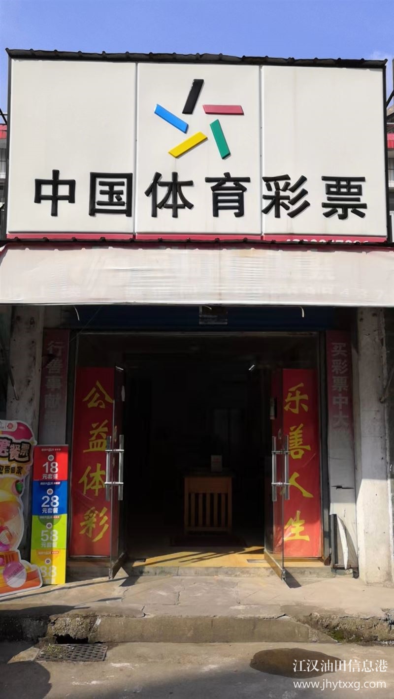 門面出租或轉(zhuǎn)讓