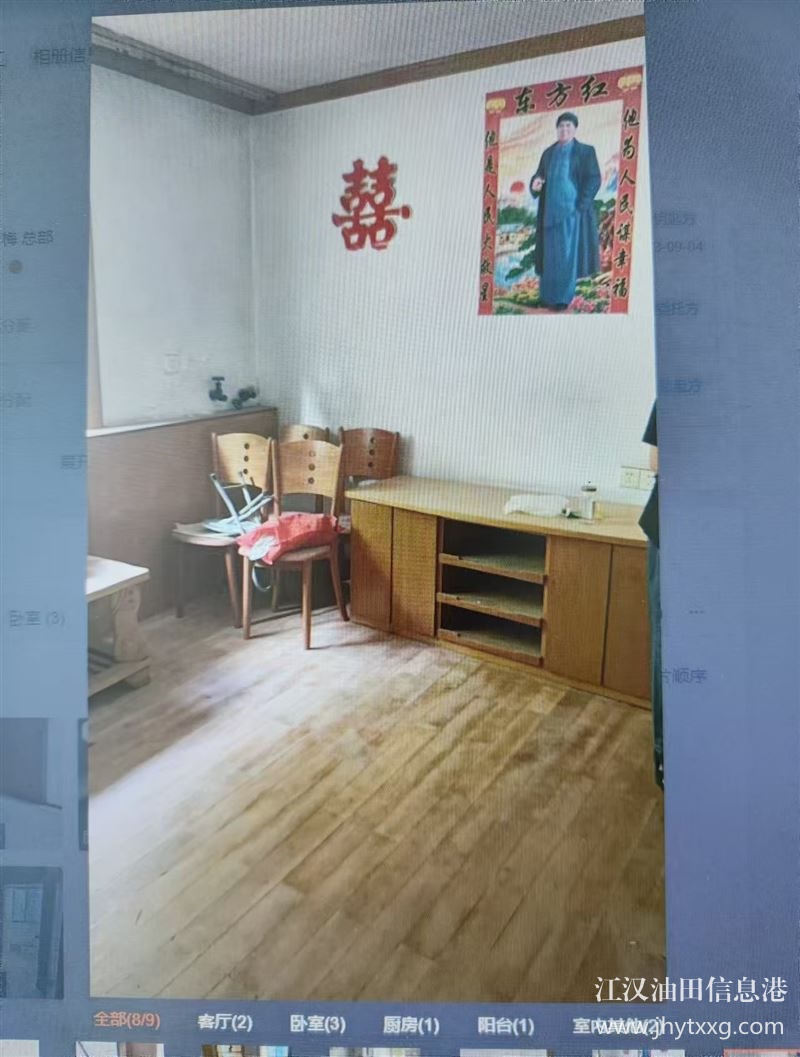 技校小區(qū)二樓面積60平，老簡裝修，產(chǎn)權(quán)清楚掛價4.6萬看中在談