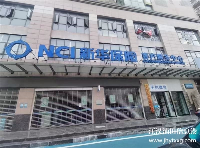 銀行業(yè)務(wù)部招聘客服