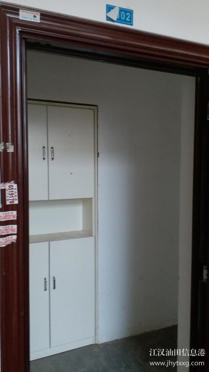 房屋招租