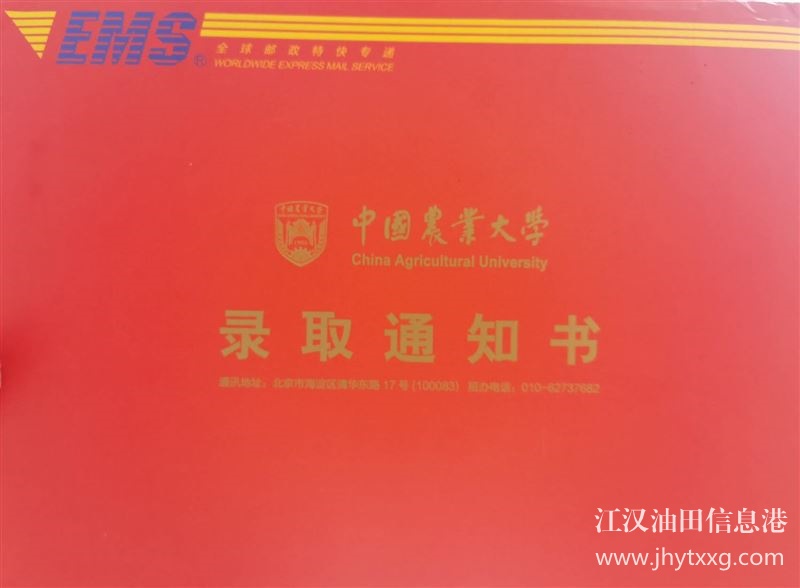 找家教學生