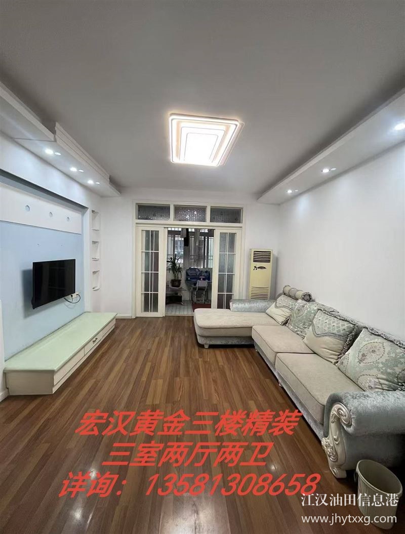 宏漢黃金三樓來(lái)了