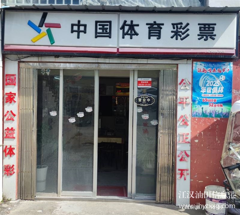 商鋪轉(zhuǎn)讓
