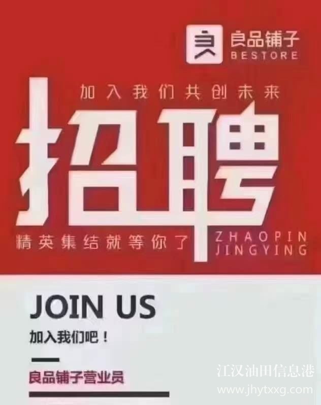 廣華良品鋪?zhàn)诱衅? /></div>
	<div   id=
