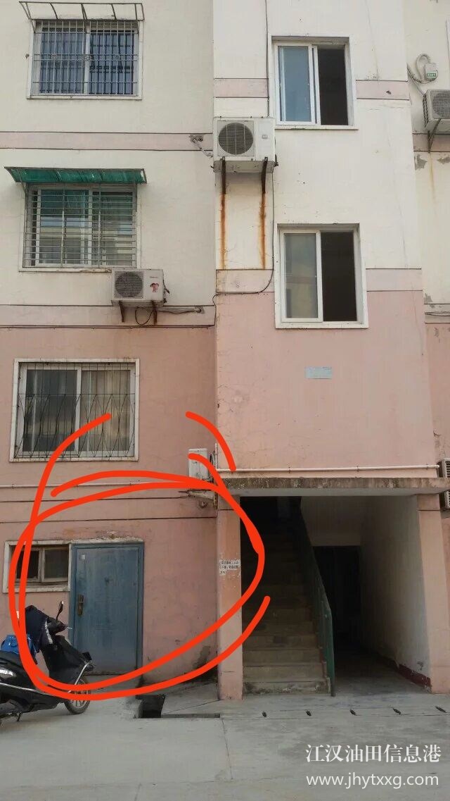 房屋出售